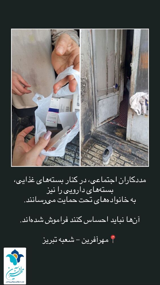  جدید ترین استوری اینستاگرام فاطمه دانشور