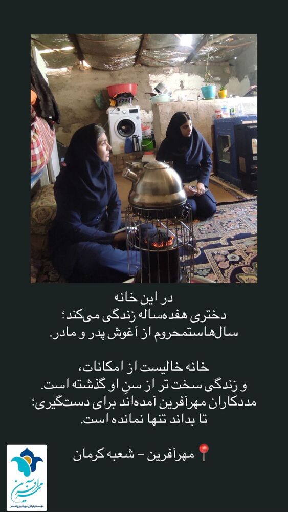  جدید ترین استوری اینستاگرام فاطمه دانشور