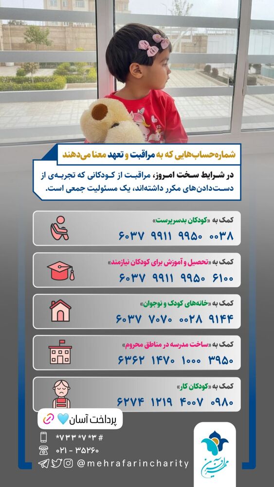  جدید ترین استوری اینستاگرام فاطمه دانشور