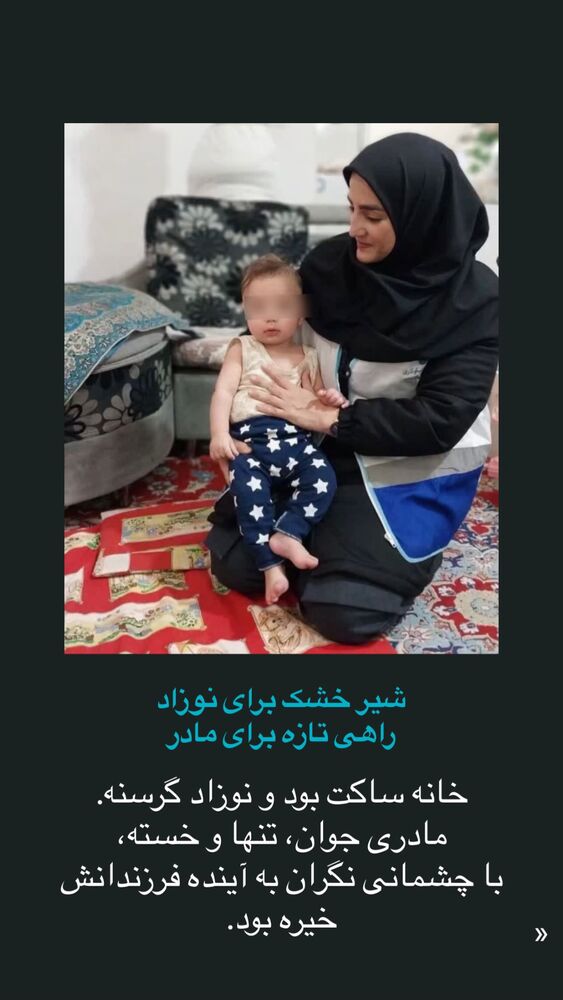  جدید ترین استوری اینستاگرام فاطمه دانشور