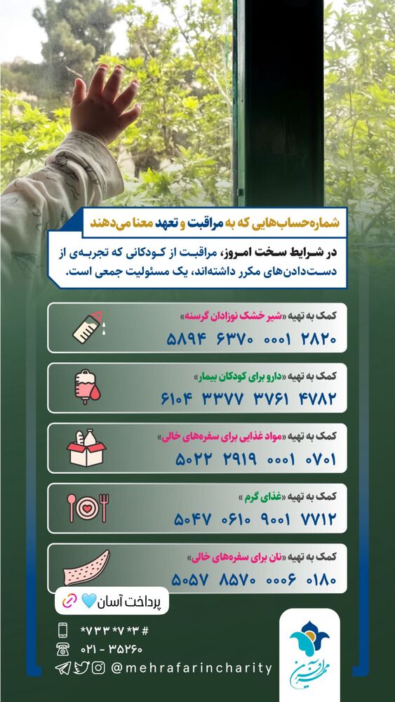  جدید ترین استوری اینستاگرام فاطمه دانشور