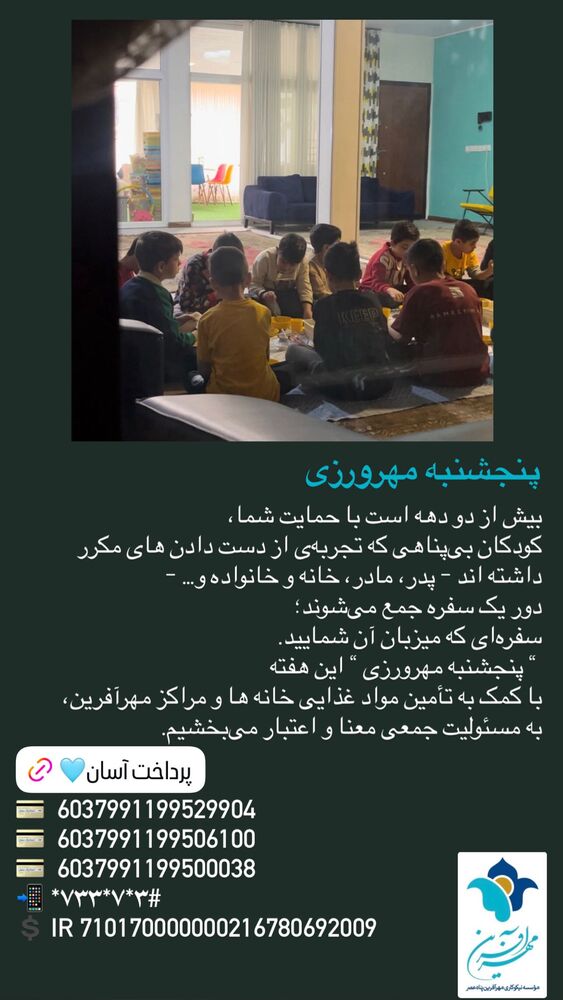  جدید ترین استوری اینستاگرام فاطمه دانشور