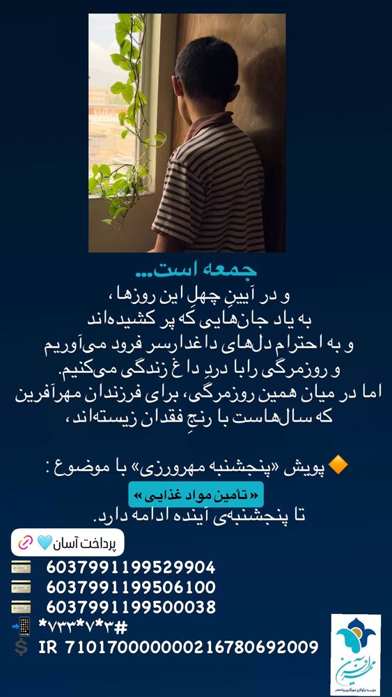  جدید ترین استوری اینستاگرام فاطمه دانشور