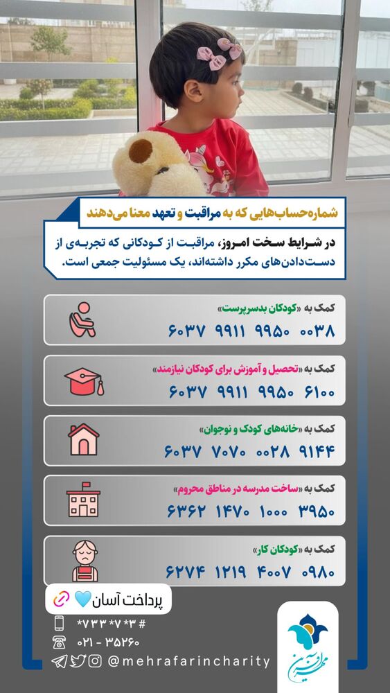  جدید ترین استوری اینستاگرام فاطمه دانشور