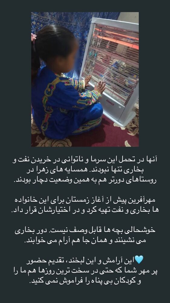  جدید ترین استوری اینستاگرام فاطمه دانشور