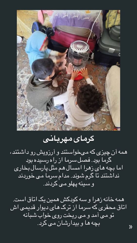  جدید ترین استوری اینستاگرام فاطمه دانشور