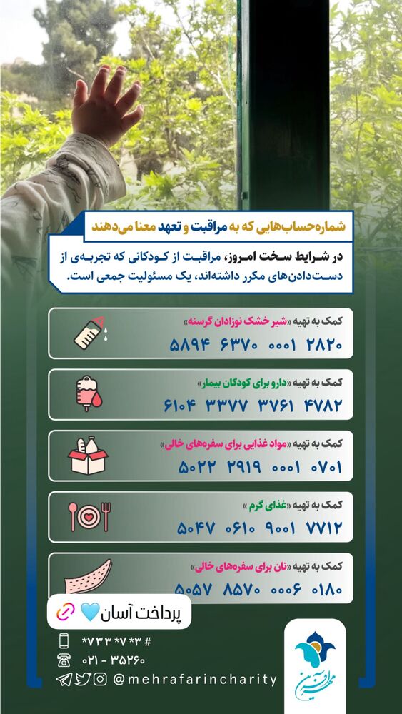  جدید ترین استوری اینستاگرام فاطمه دانشور