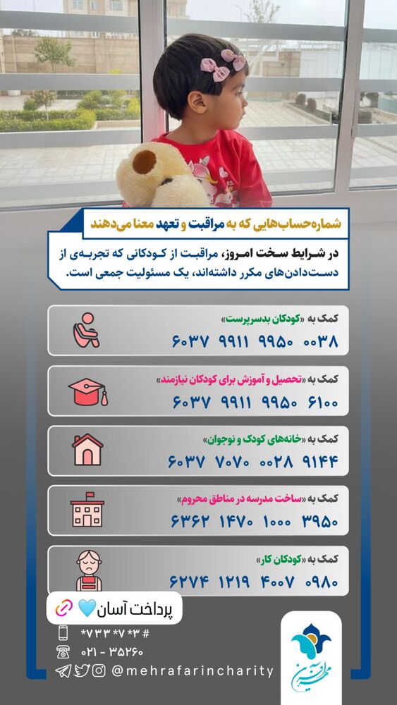  جدید ترین استوری اینستاگرام فاطمه دانشور