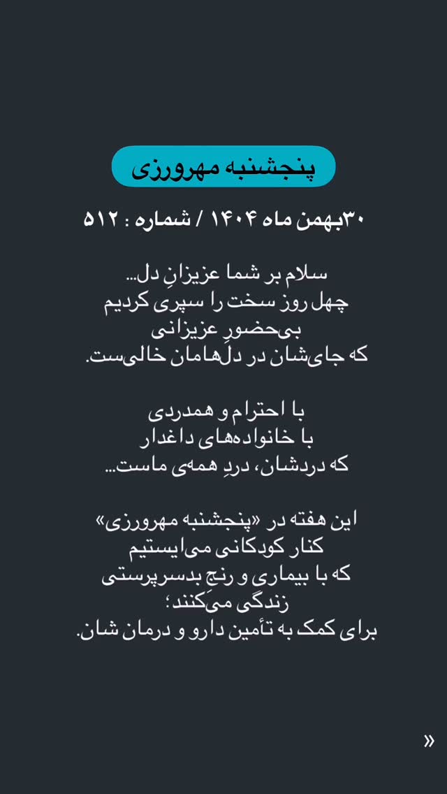  جدید ترین استوری اینستاگرام فاطمه دانشور