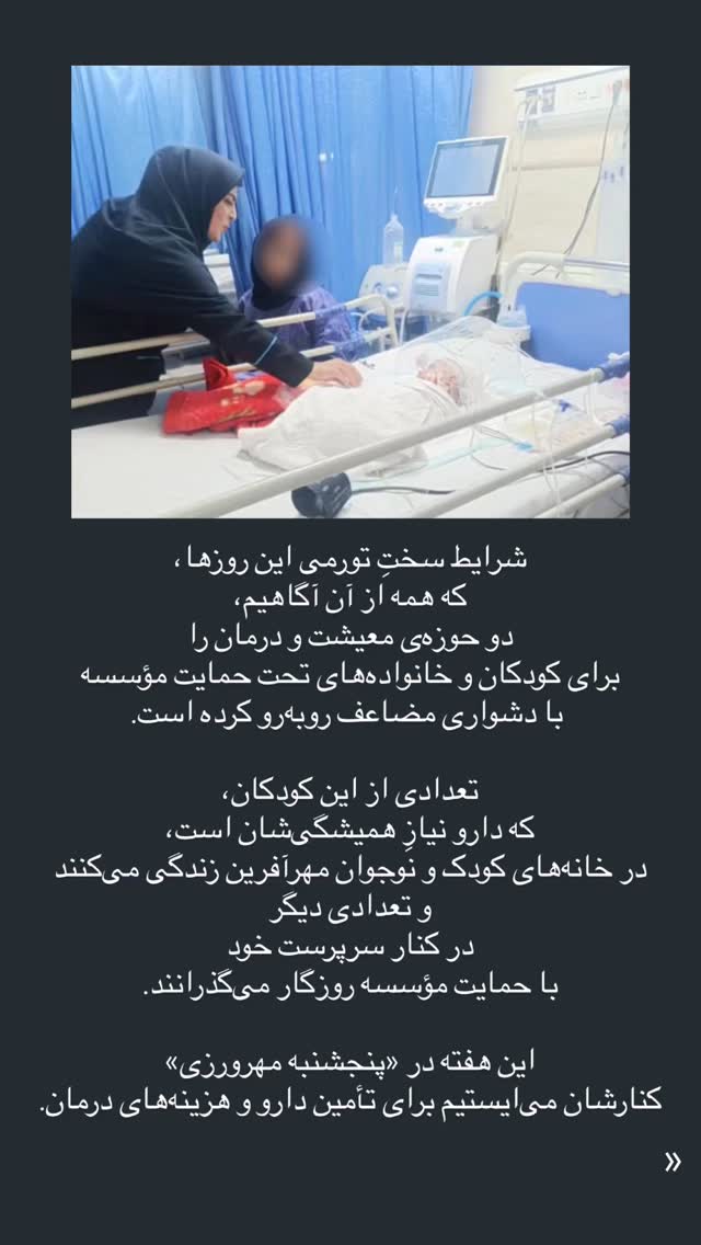  جدید ترین استوری اینستاگرام فاطمه دانشور