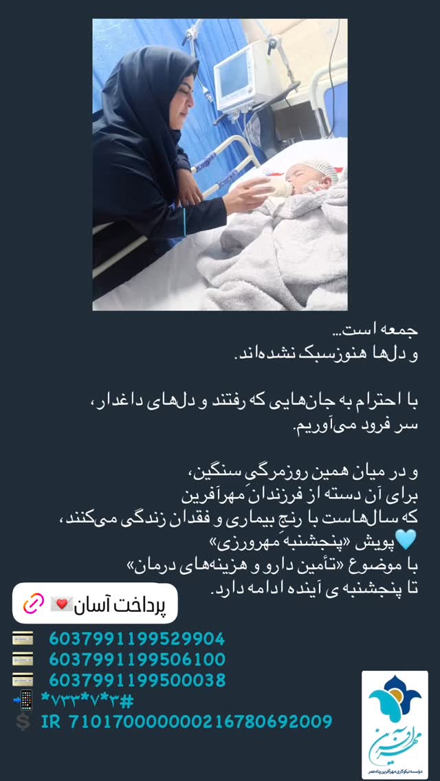  جدید ترین استوری اینستاگرام فاطمه دانشور