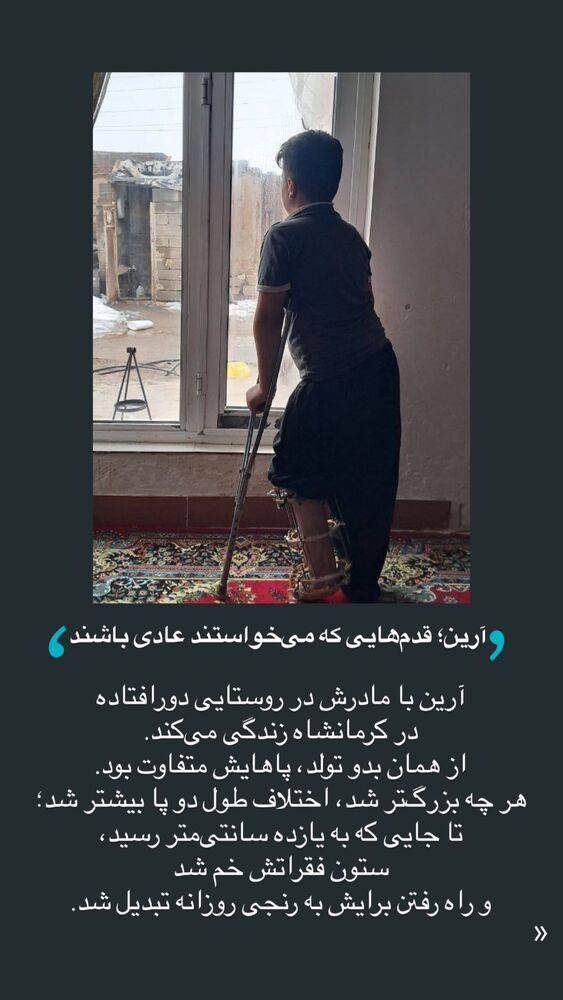  جدید ترین استوری اینستاگرام فاطمه دانشور