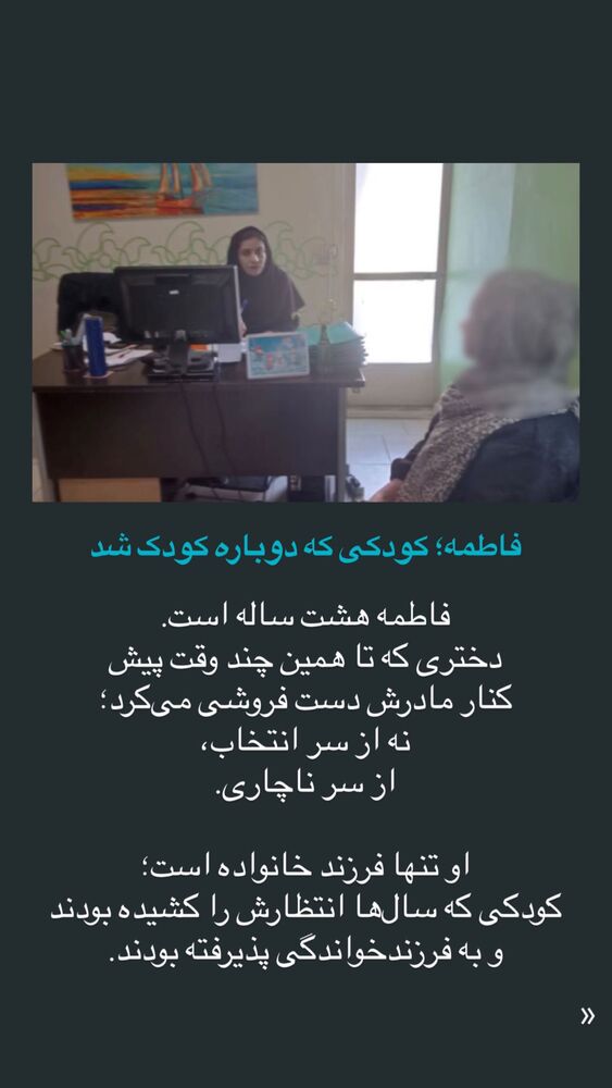  جدید ترین استوری اینستاگرام فاطمه دانشور