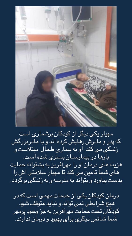  جدید ترین استوری اینستاگرام فاطمه دانشور