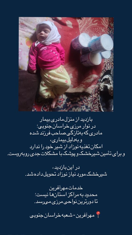  جدید ترین استوری اینستاگرام فاطمه دانشور