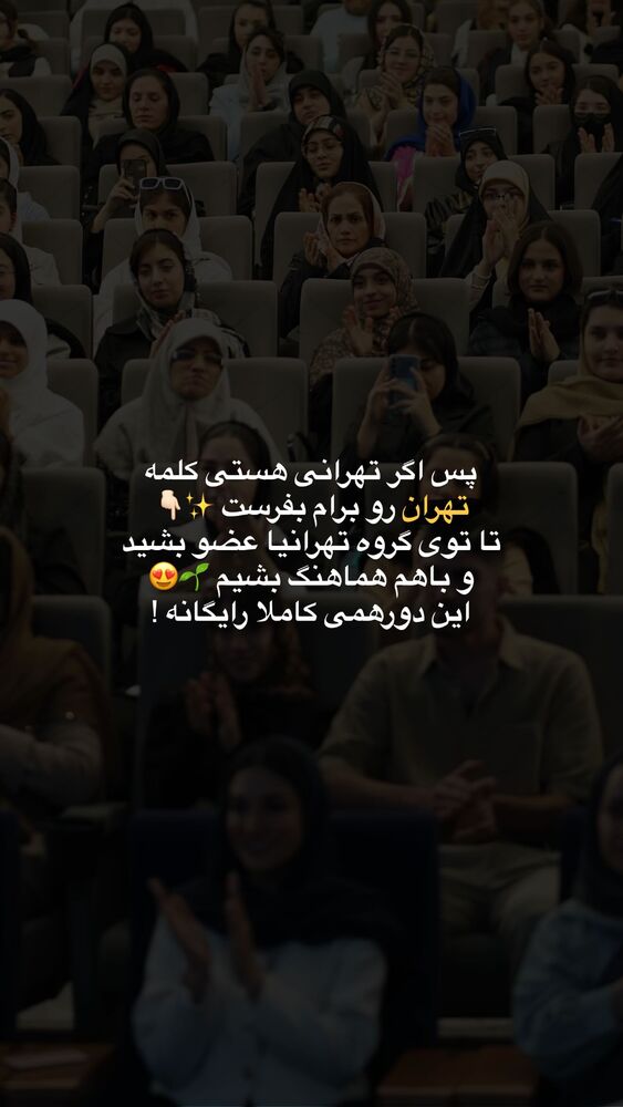  جدید ترین استوری اینستاگرام fatemeh.kesht