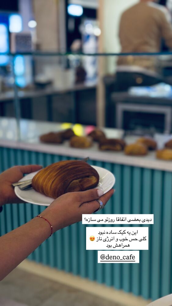  جدید ترین استوری اینستاگرام فاطمه محمدزاده