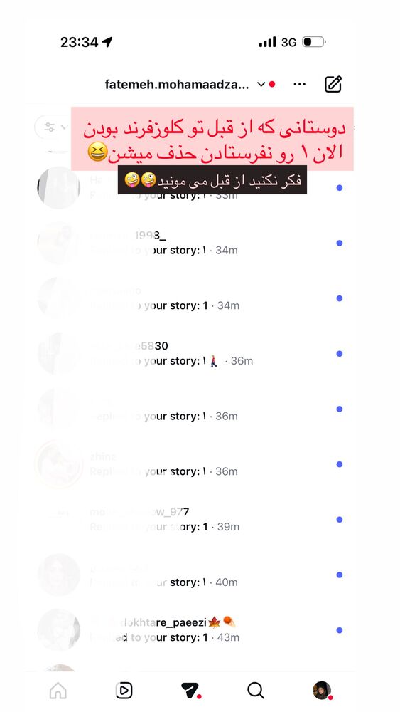  جدید ترین استوری اینستاگرام فاطمه محمدزاده