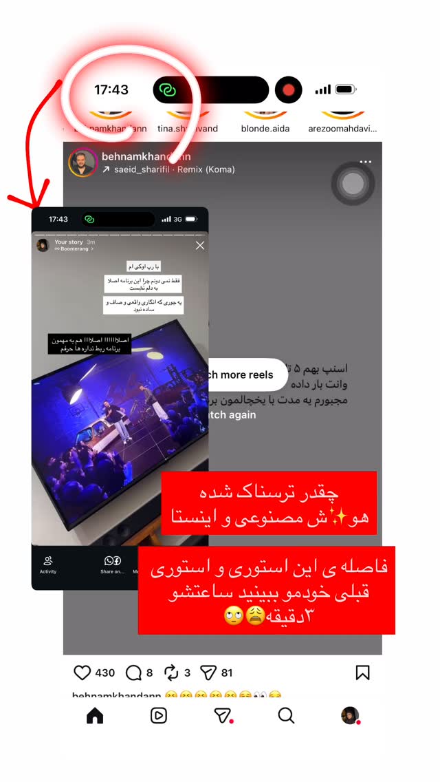  جدید ترین استوری اینستاگرام فاطمه محمدزاده