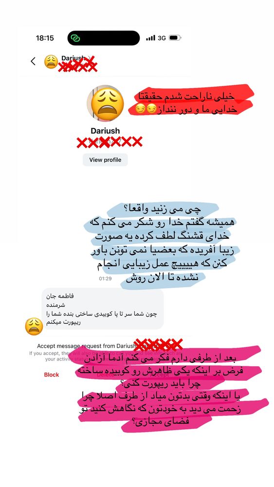  جدید ترین استوری اینستاگرام فاطمه محمدزاده
