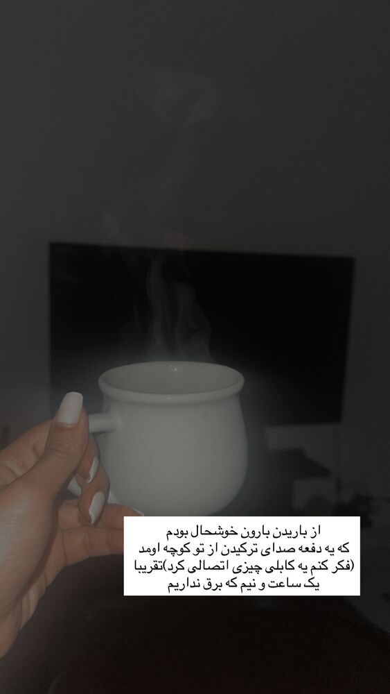  جدید ترین استوری اینستاگرام فاطمه محمدزاده