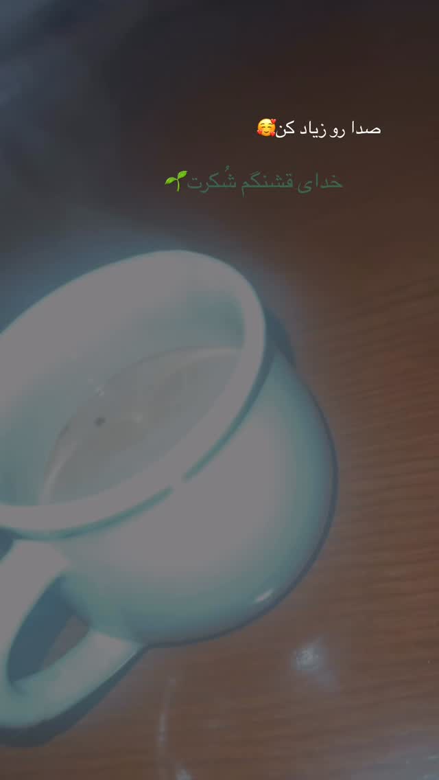  جدید ترین استوری اینستاگرام فاطمه محمدزاده