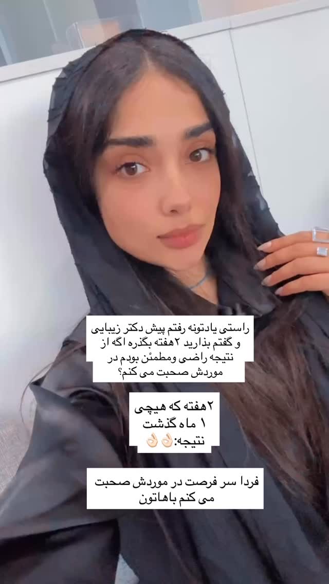  جدید ترین استوری اینستاگرام فاطمه محمدزاده