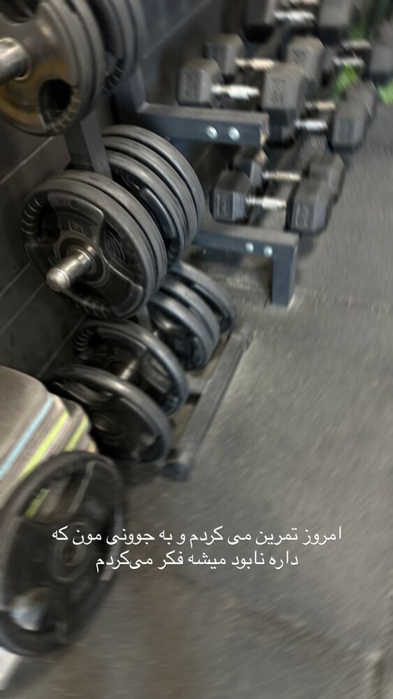  جدید ترین استوری اینستاگرام فاطمه محمدزاده