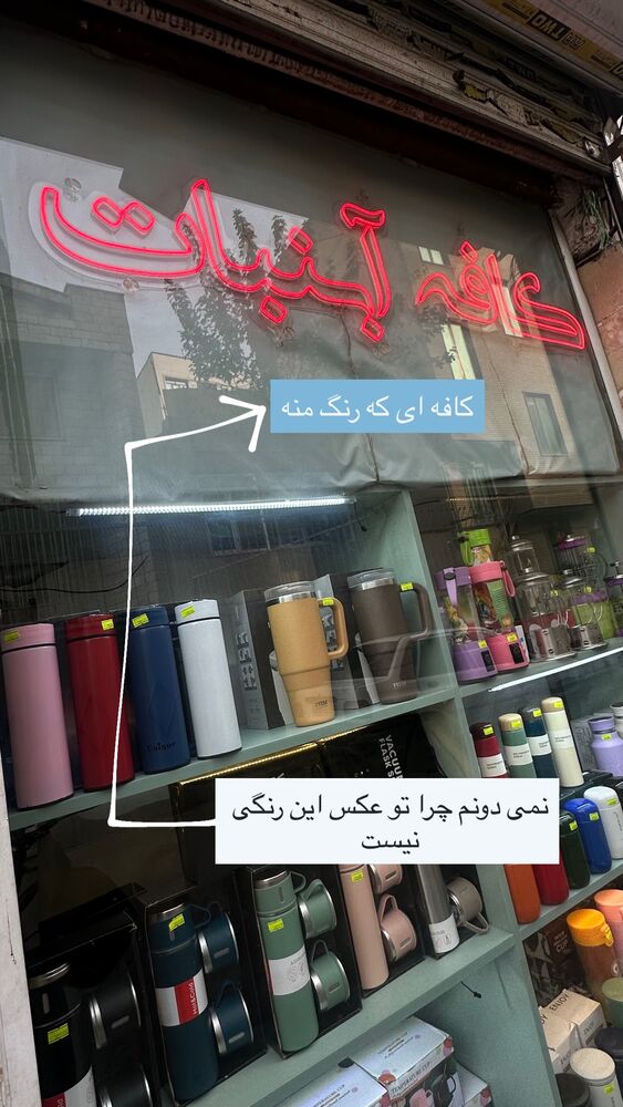  جدید ترین استوری اینستاگرام فاطمه محمدزاده
