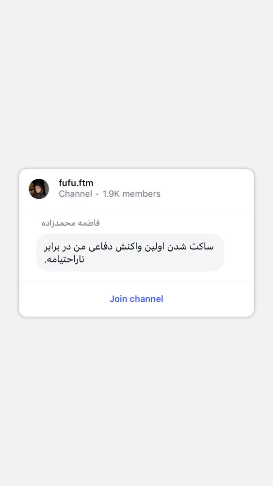  جدید ترین استوری اینستاگرام فاطمه محمدزاده