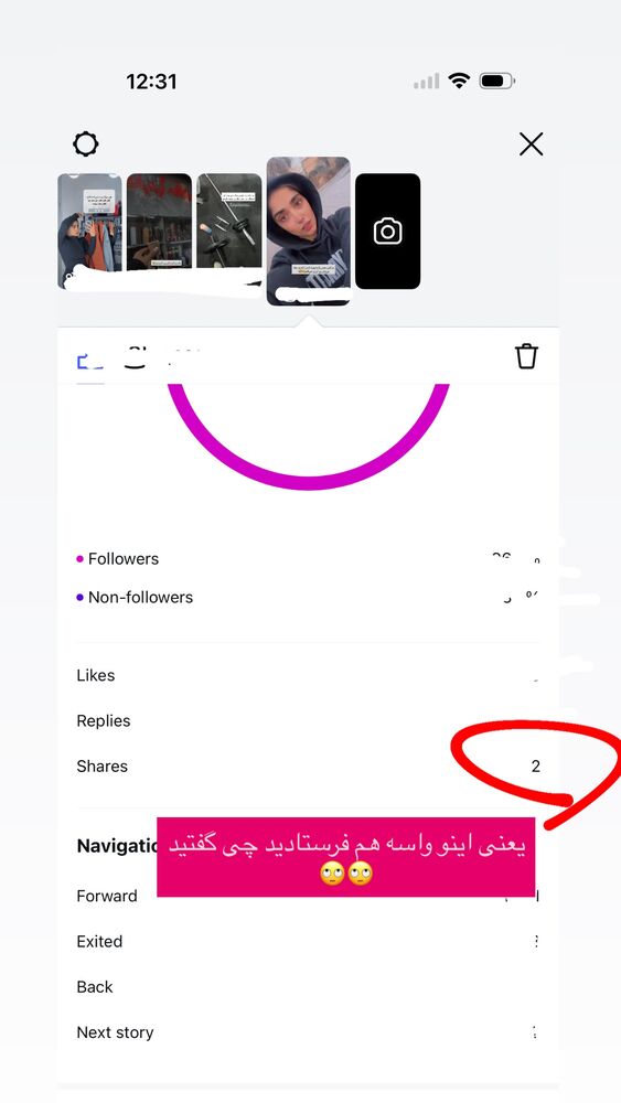 جدید ترین استوری اینستاگرام فاطمه محمدزاده