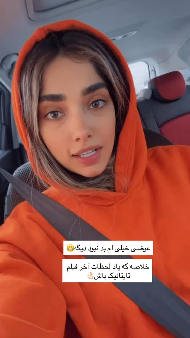  جدید ترین استوری اینستاگرام فاطمه محمدزاده