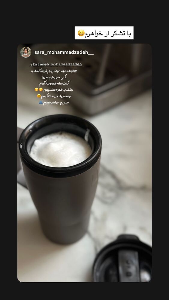  جدید ترین استوری اینستاگرام فاطمه محمدزاده
