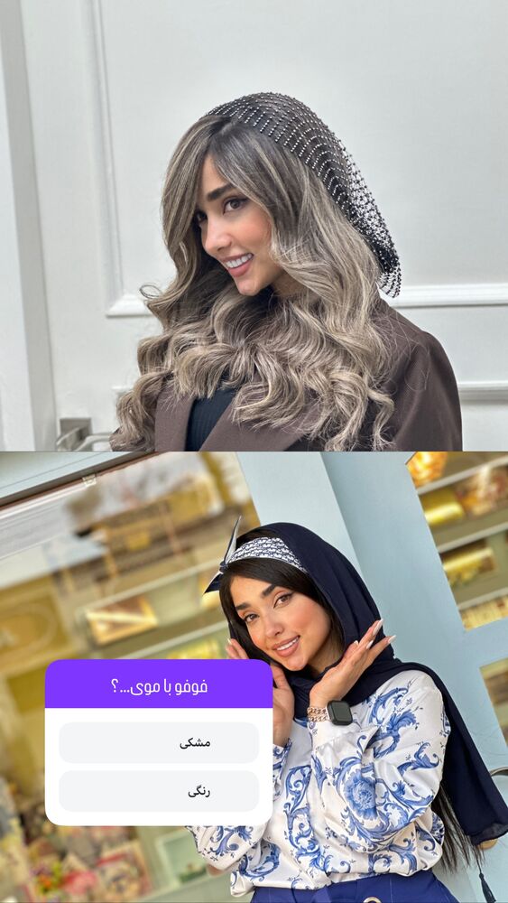  جدید ترین استوری اینستاگرام فاطمه محمدزاده