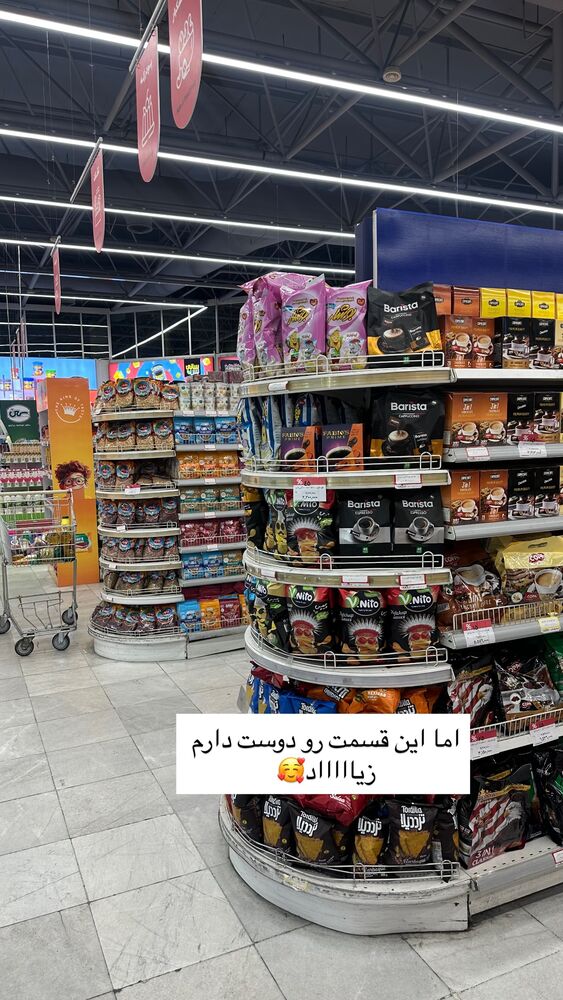  جدید ترین استوری اینستاگرام فاطمه محمدزاده