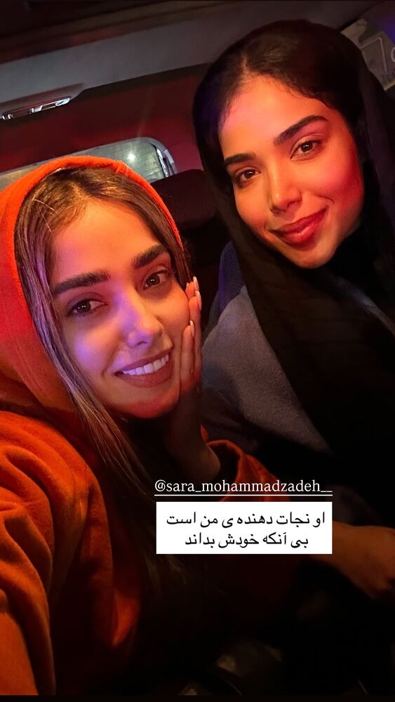  جدید ترین استوری اینستاگرام فاطمه محمدزاده