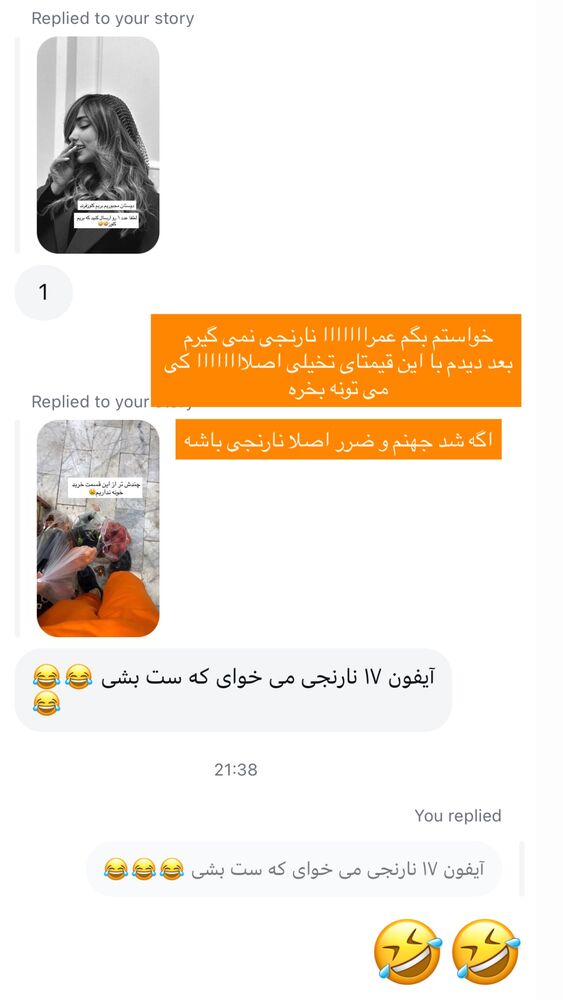  جدید ترین استوری اینستاگرام فاطمه محمدزاده