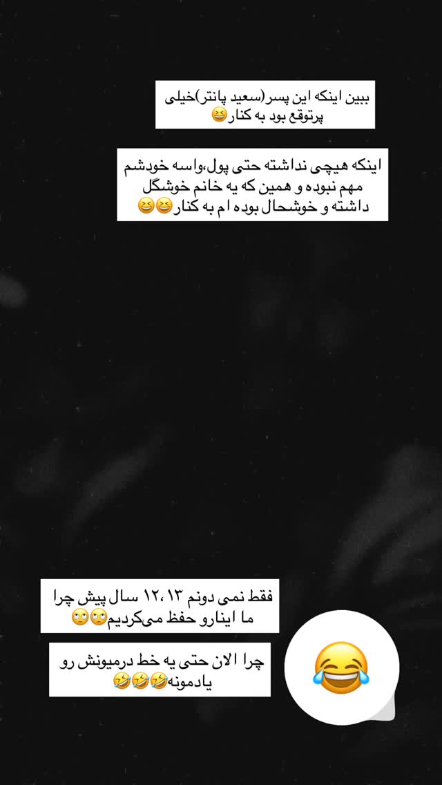  جدید ترین استوری اینستاگرام فاطمه محمدزاده