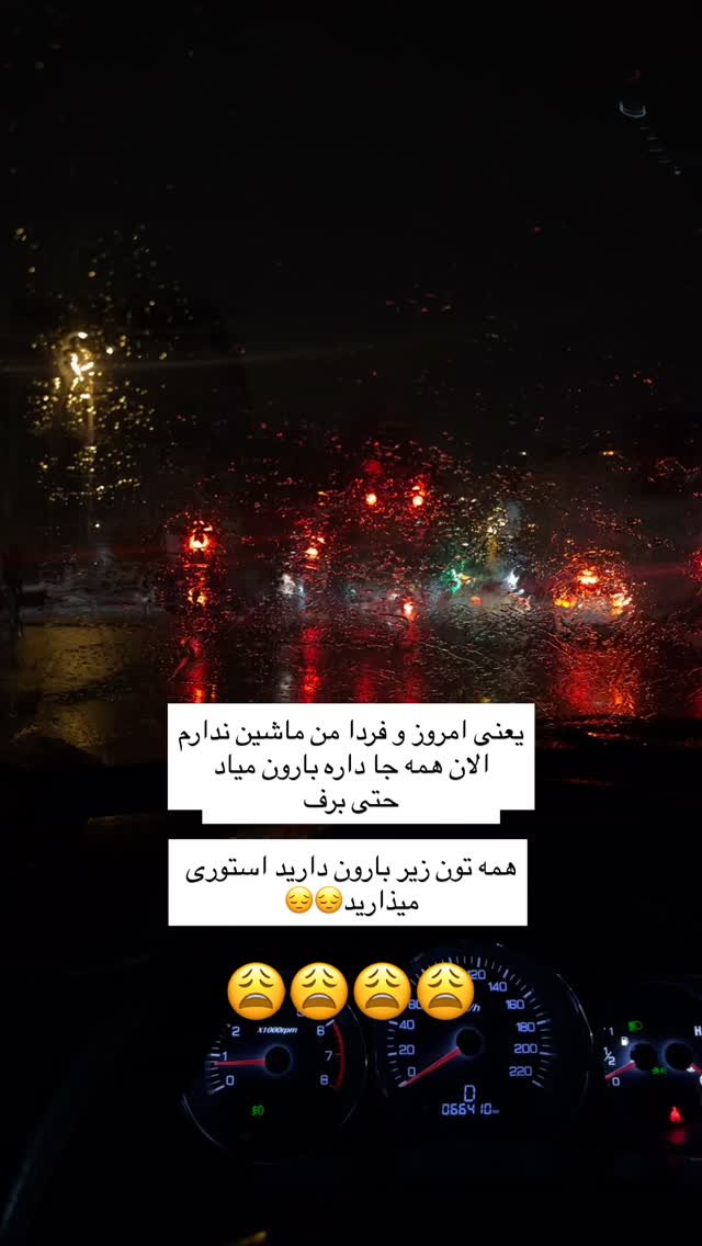  جدید ترین استوری اینستاگرام فاطمه محمدزاده