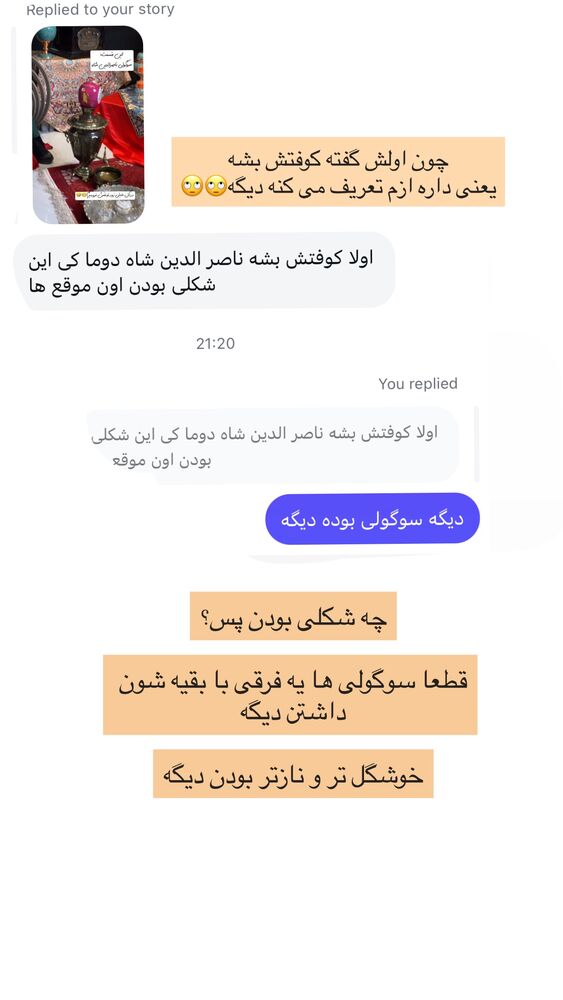  جدید ترین استوری اینستاگرام فاطمه محمدزاده