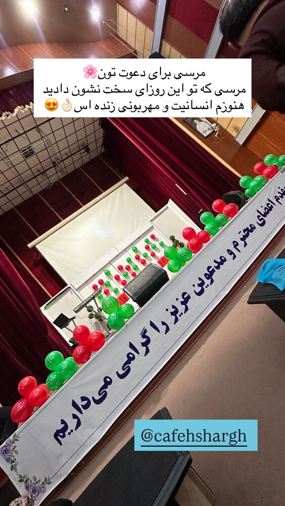  جدید ترین استوری اینستاگرام فاطمه محمدزاده
