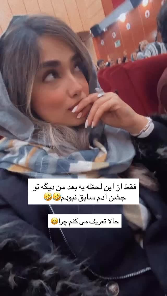  جدید ترین استوری اینستاگرام فاطمه محمدزاده