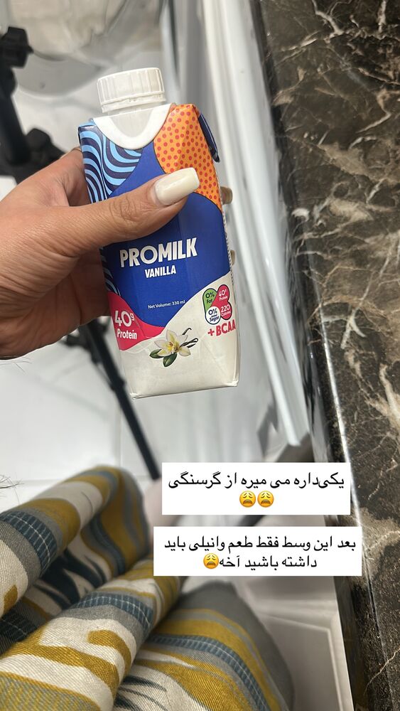  جدید ترین استوری اینستاگرام فاطمه محمدزاده