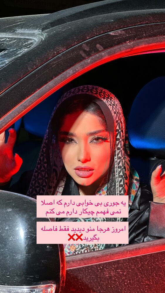  جدید ترین استوری اینستاگرام فاطمه محمدزاده