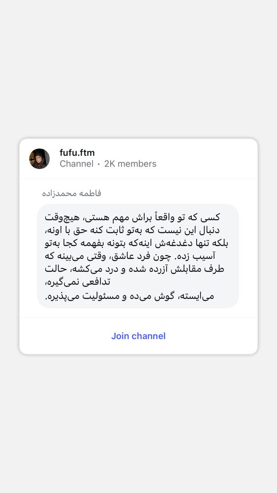  جدید ترین استوری اینستاگرام فاطمه محمدزاده