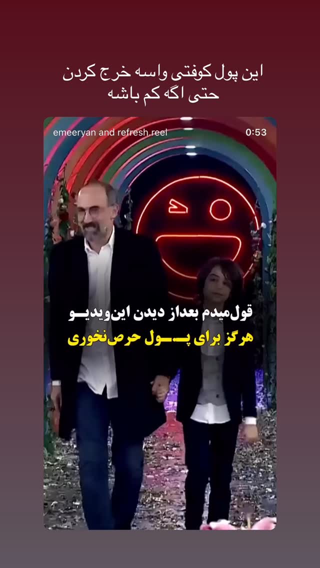  جدید ترین استوری اینستاگرام فاطمه محمدزاده