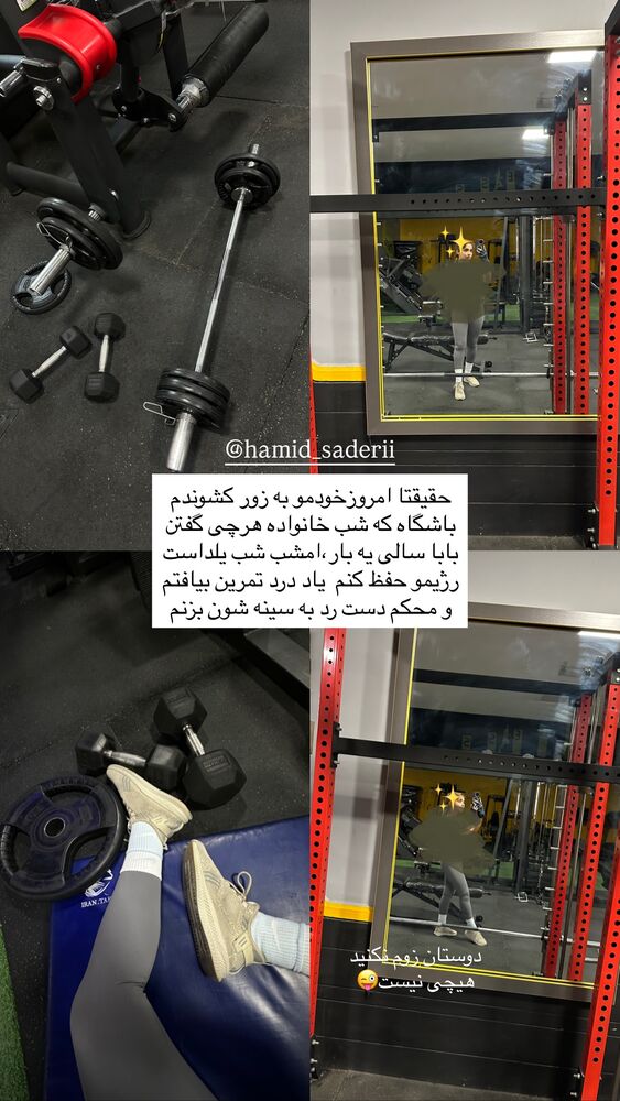  جدید ترین استوری اینستاگرام فاطمه محمدزاده