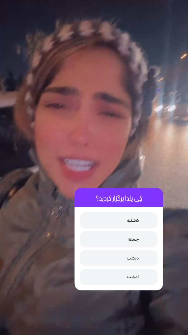  جدید ترین استوری اینستاگرام فاطمه محمدزاده