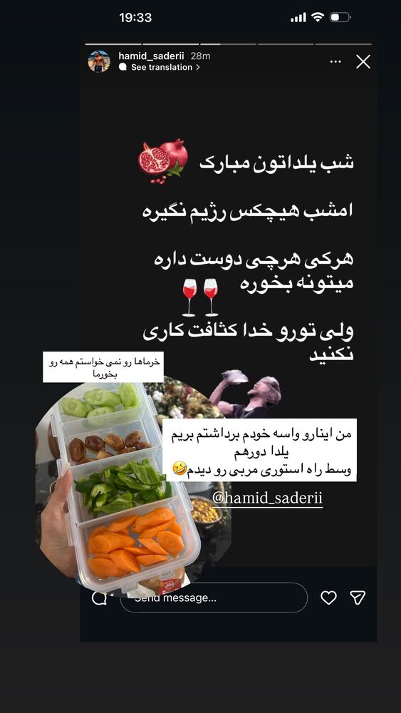  جدید ترین استوری اینستاگرام فاطمه محمدزاده