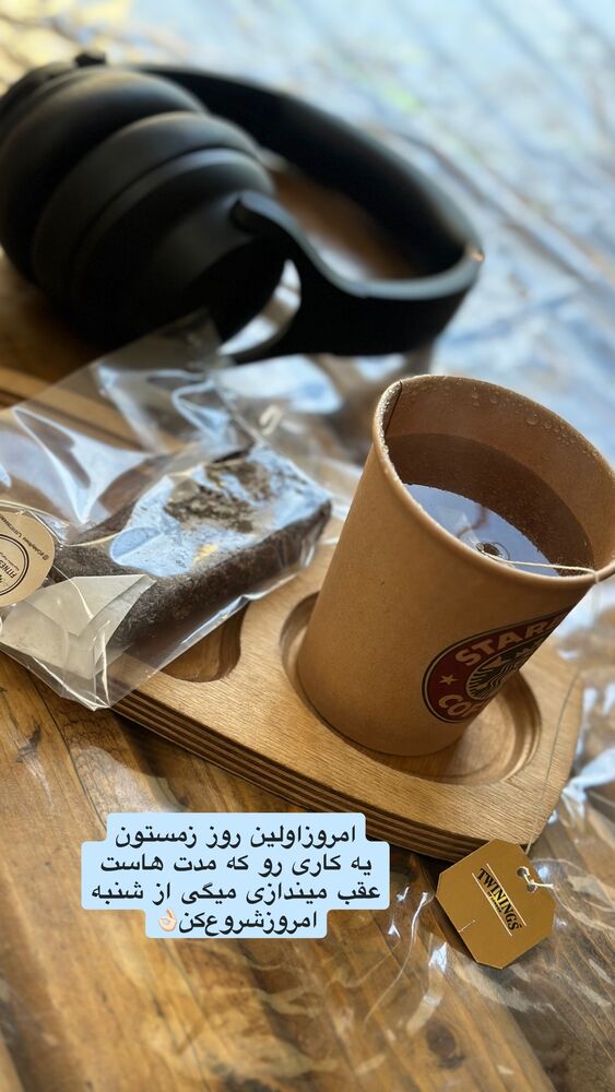  جدید ترین استوری اینستاگرام فاطمه محمدزاده